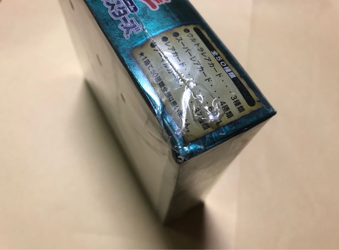 遊戯王 新たなる支配者 未開封 BOX 凹み 汚れあり 1枚の通販 ぱん