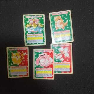 ポケモン トップサン」の激安通販 | magi