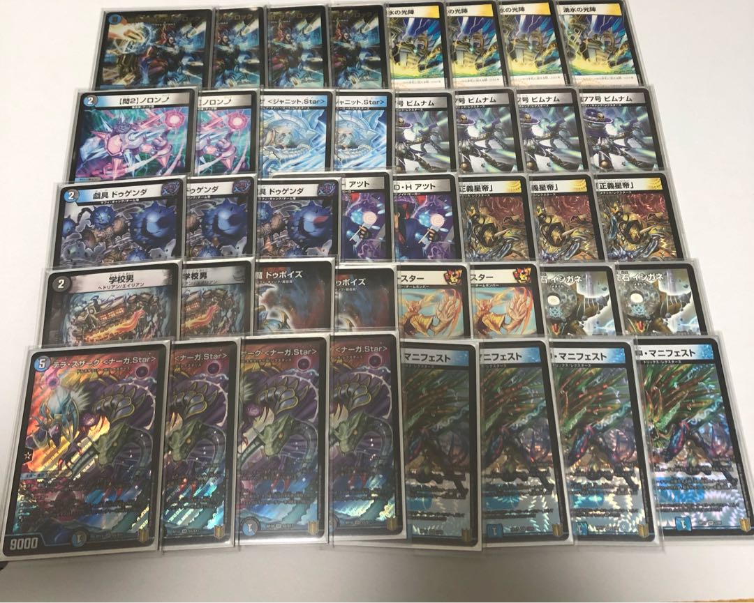 ドロマーナーガstar ナーガstar デッキ ドロマーナーガstarデッキ 1枚の通販 【購入者値段設定可能‼️】ルル