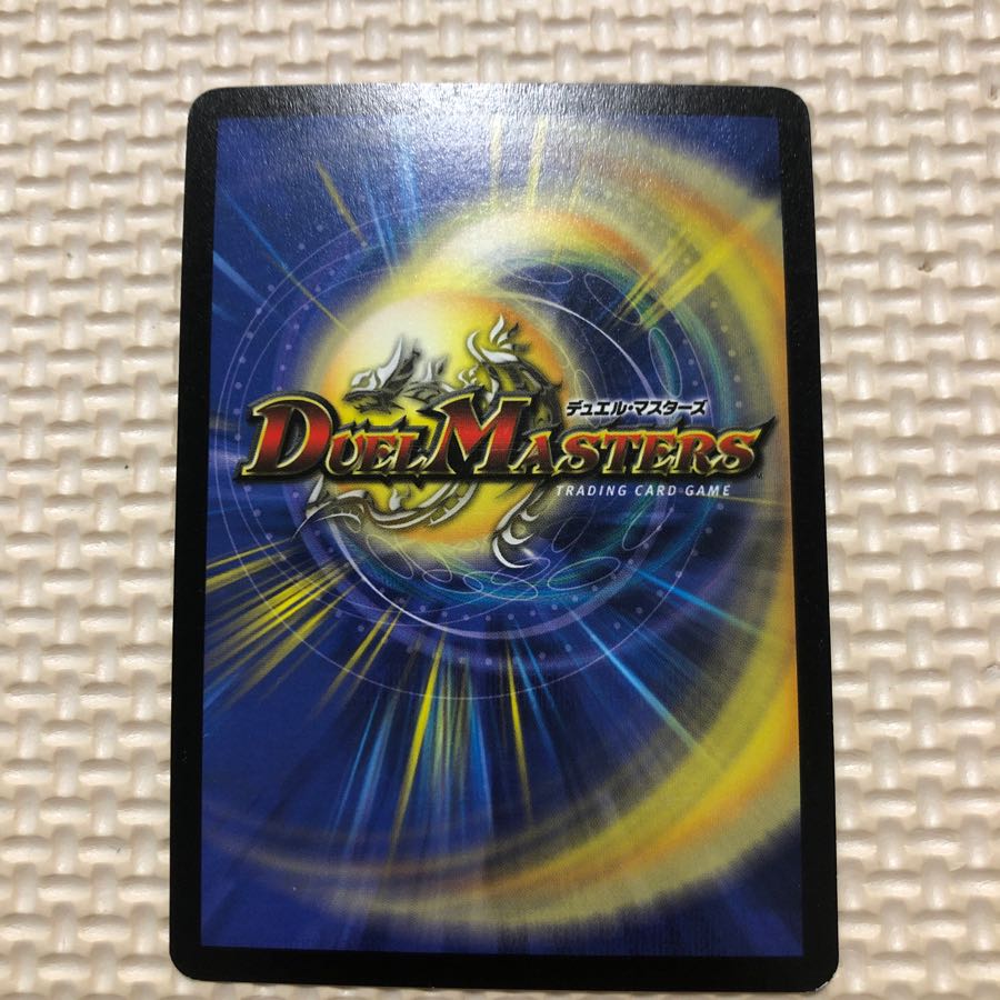 悪魔神バロム 初期 1枚の通販 roto（1022707539） | magi