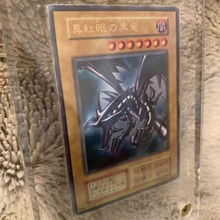 真紅眼の黒竜 レッドアイズブラックドラゴン 初期 ウルトラレア」の