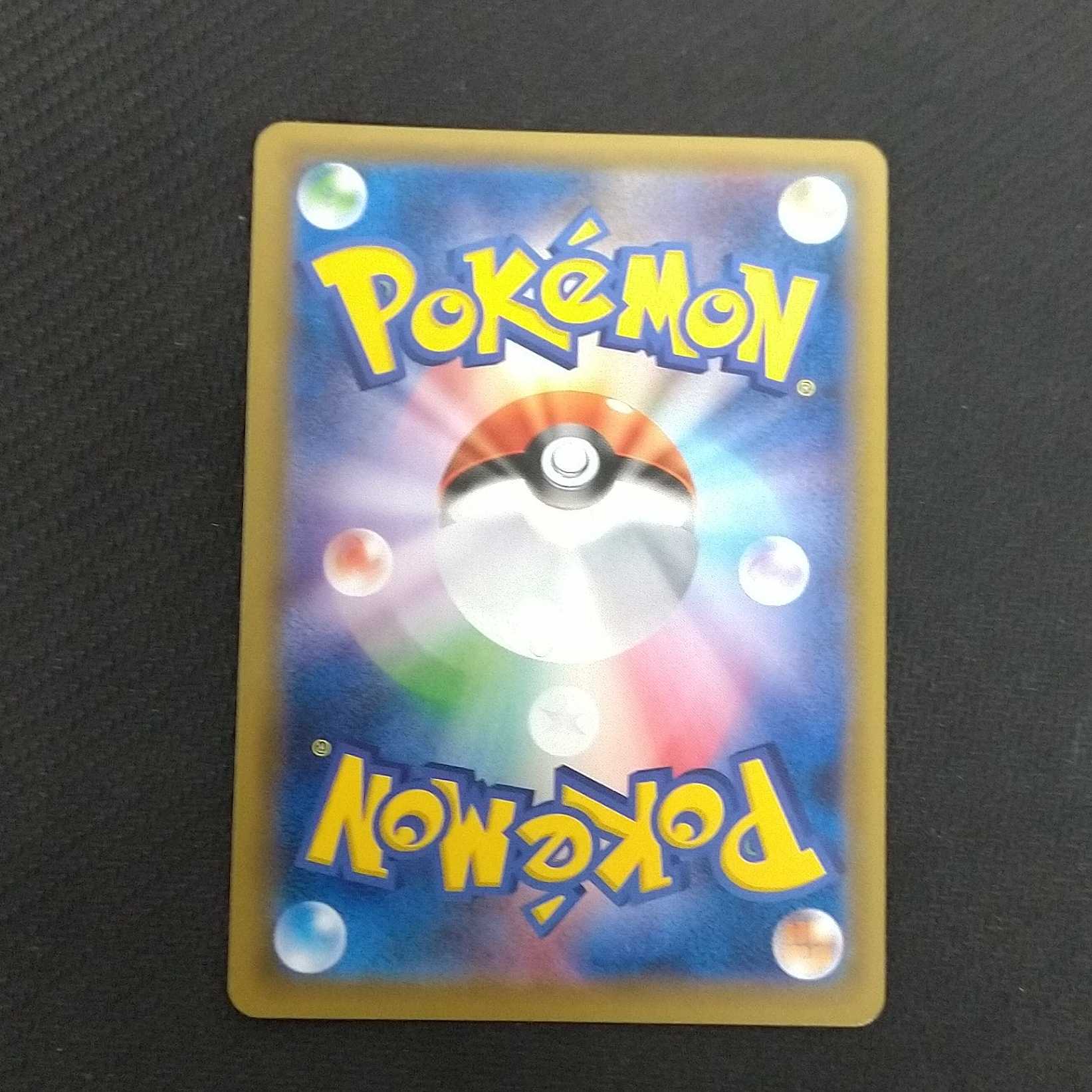 トウホクのピカチュウ 088/SM-P 1枚 浪漫遊【00278-45】 1枚の通販