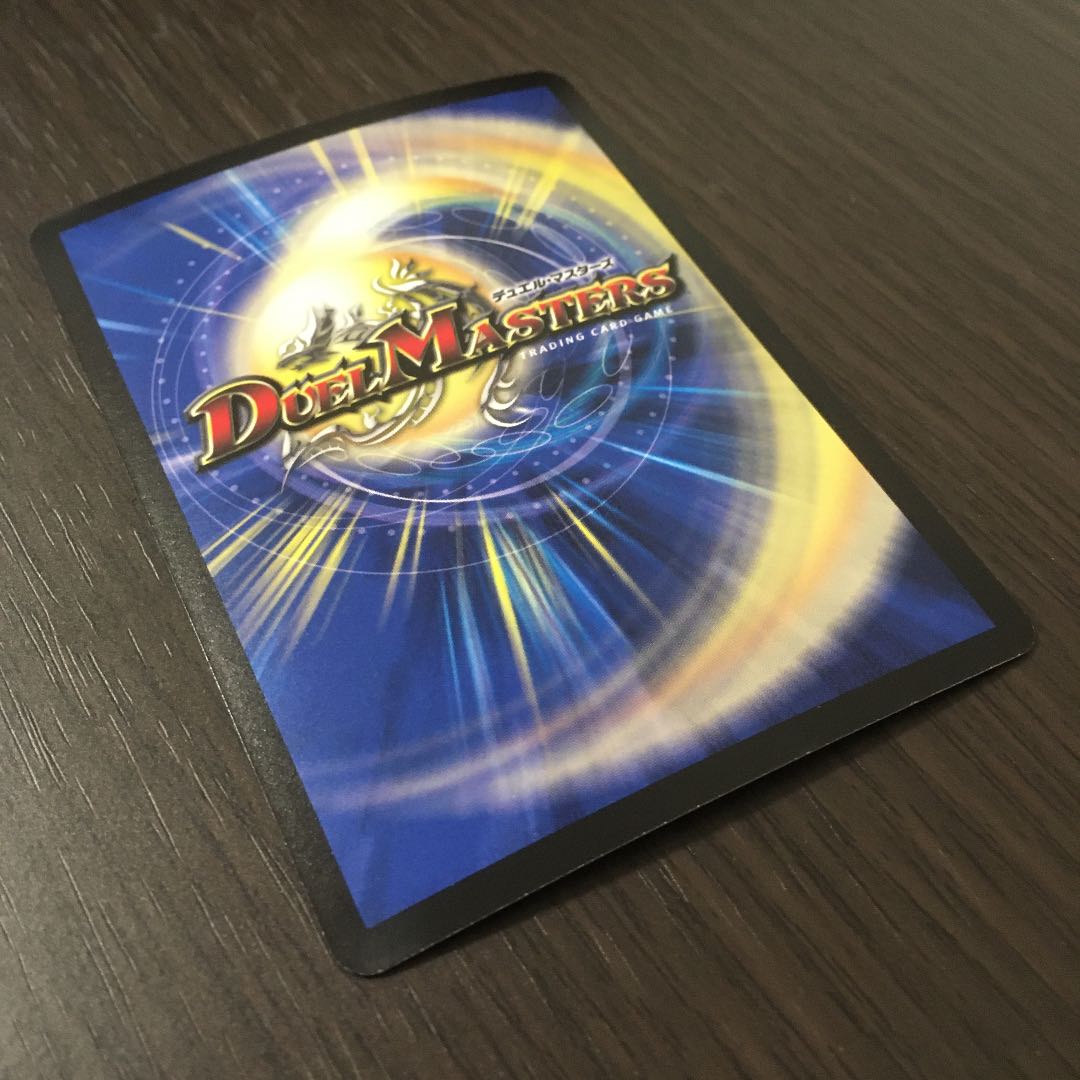 美品】ボルメテウス・ホワイト・ドラゴン DMC42 コロコロドリーム