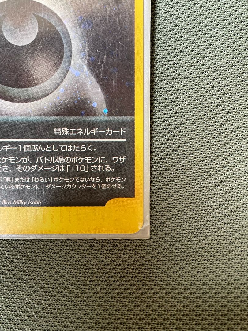 カリンのブラッキー 1枚の通販 1017681729（314870063） | magi