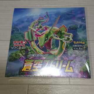 蒼空ストリーム シュリンク付き」の激安通販 | magi