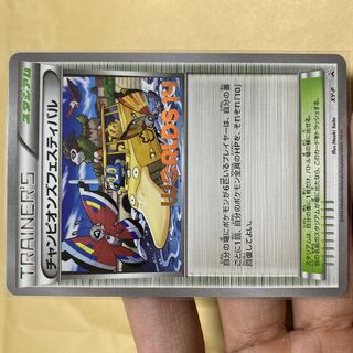 チャンピオンズフェスティバル」の激安通販 | magi