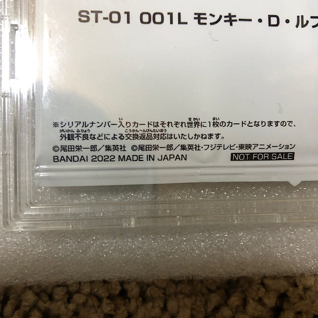 PSA10最高評価 フラッグシップバトル優勝 シリアル ルフィ 完美品 1枚