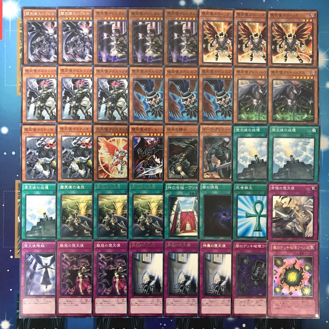 大会優勝構築】堕天使デッキ40枚 EX15枚 30枚の通販 Oakmoss