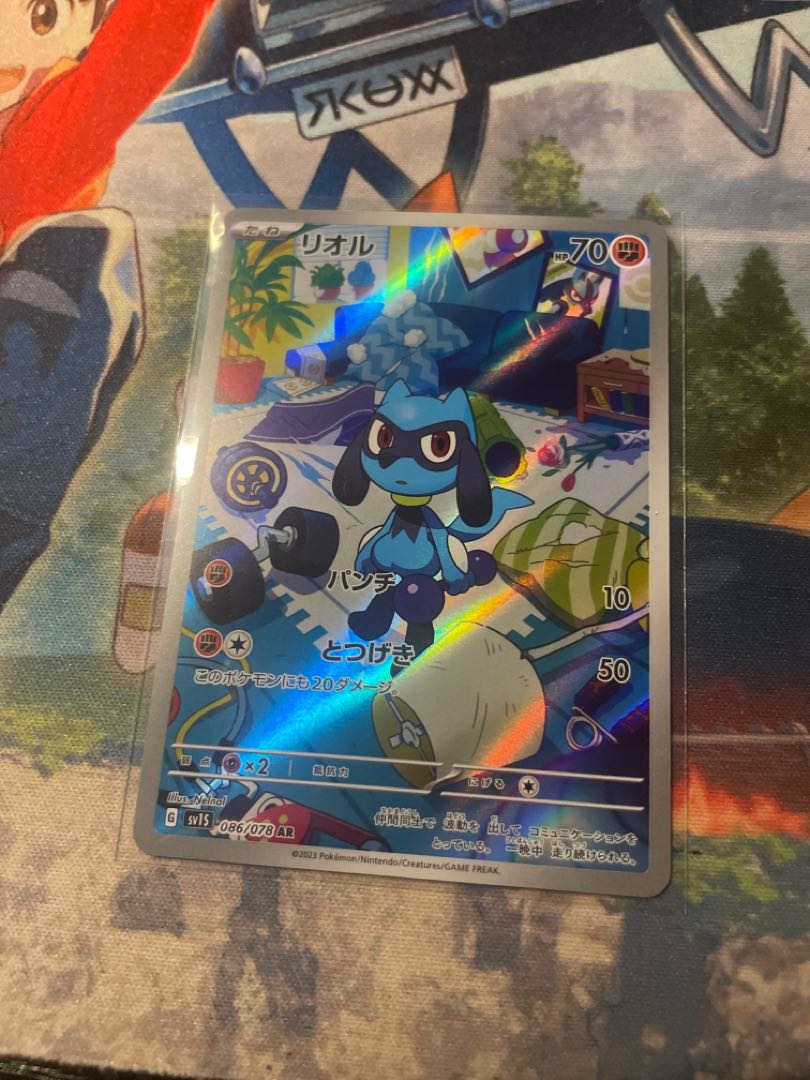 リオル AR ポケカ 1枚の通販 カードショップ AX（1610539757） | magi