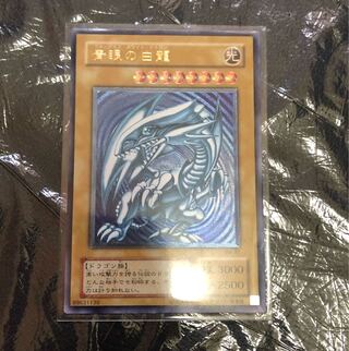 青眼 青艶」の激安通販 | magi