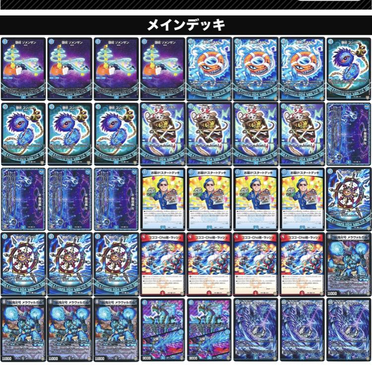 水魔道具 1枚の通販 スパイ プロフ読んで（584205775） | magi