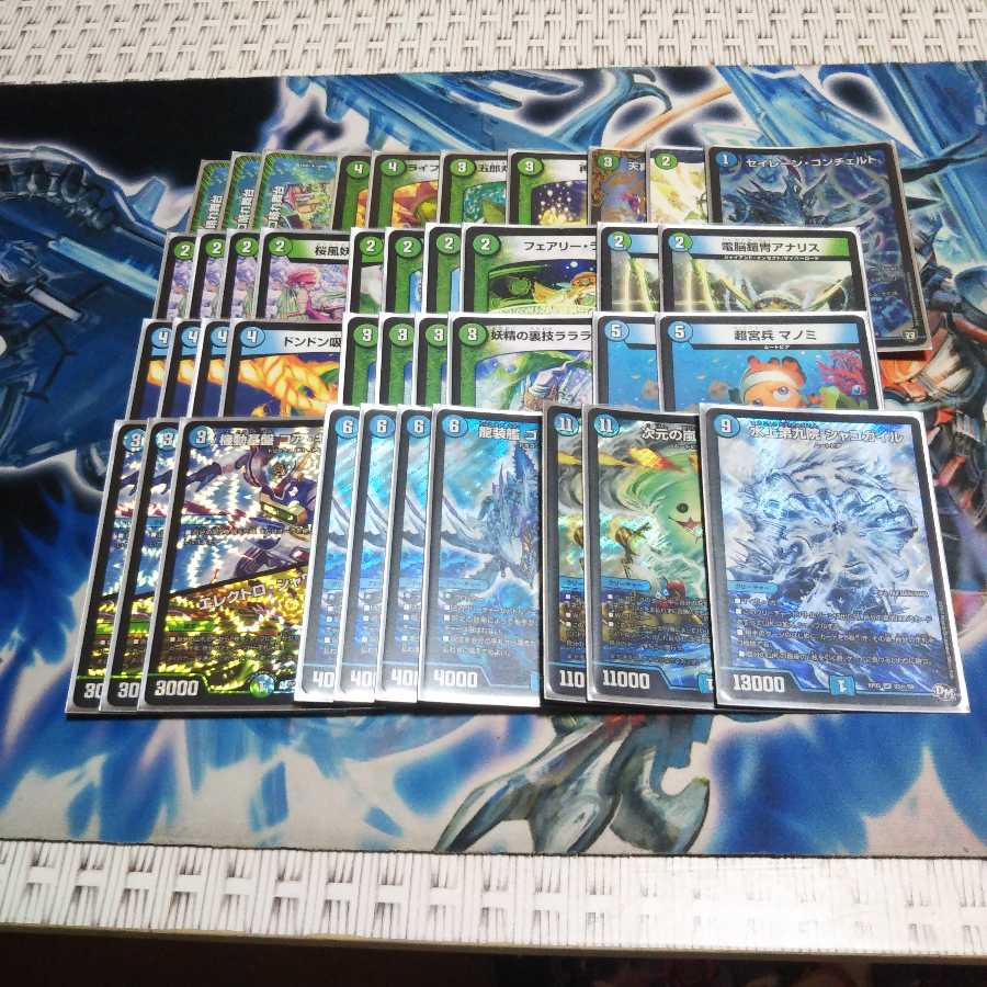 ゴクガサイクル デッキ 1枚の通販 New World＠プロフ必読（1965229224