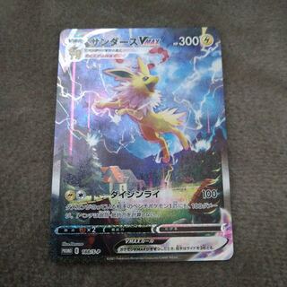 ポケカ 引退品」の激安通販 | magi