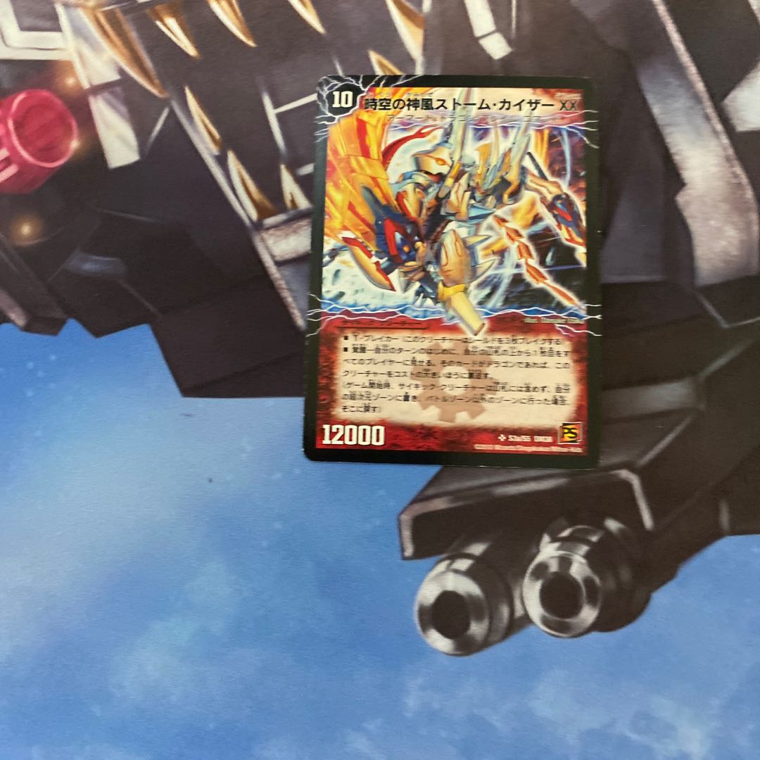 奇跡の覚醒者ファイナル・ストームXX NEX シークレット 1枚の通販 会の