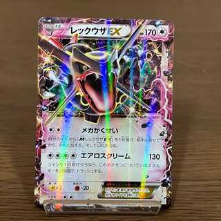 レックウザEX PROMO プロモ 122/XY-P 色違い ポケモンカードゲーム
