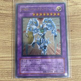 E・HERO シャイニング・フレア・ウィングマン レリーフ」の激安通販 | magi