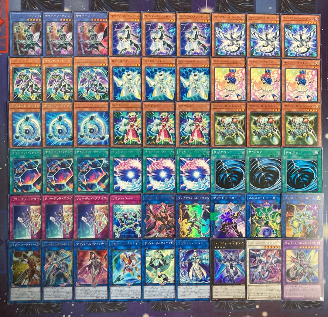 遊戯王 サイバースデッキ！ 1枚の通販 くろ@デッキ販売中！（325163707