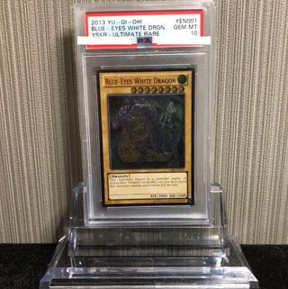 青眼の白龍 レリーフ psa10」の激安通販 | magi