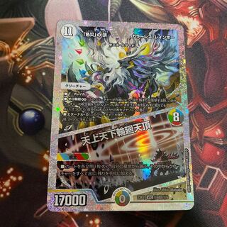 カラーレスレインボー ダイヤモンドシークレット 1枚の通販 向井くん