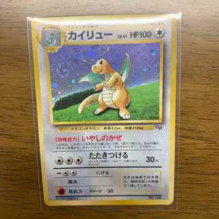 ポケモンカード 旧裏 カイリュー」の激安通販 | magi