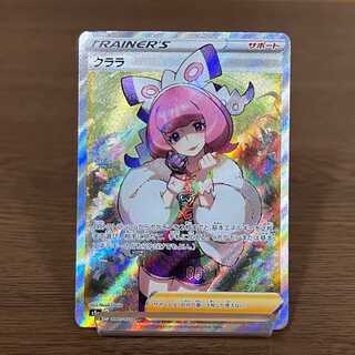 クララ SR 082/070 S5a ポケモンカードゲーム ポケカ② 1枚の通販 おた