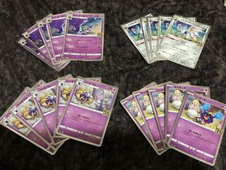 コスモッグ 25th」の激安通販 | magi