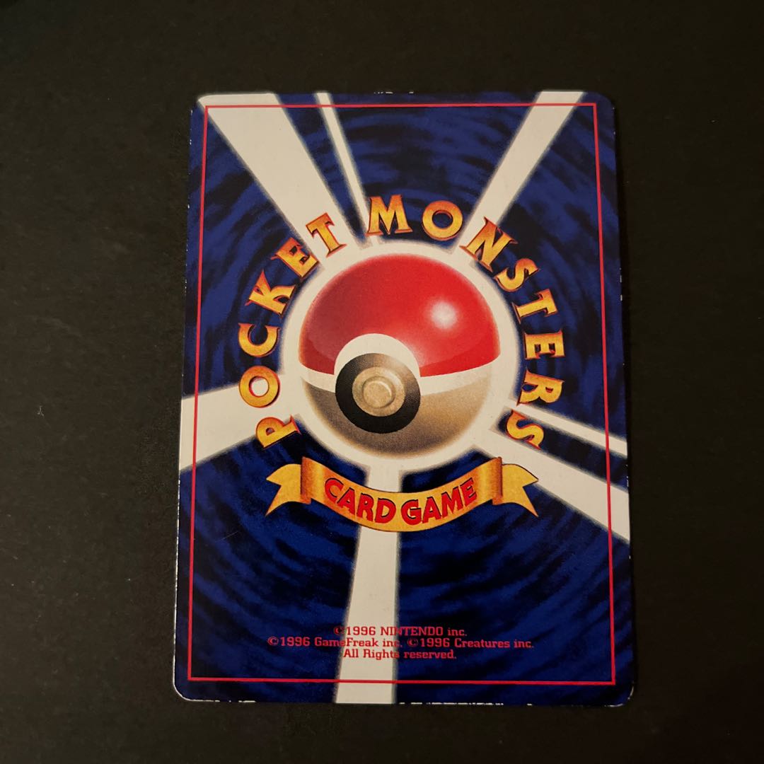 ポケモンカード旧裏 ミュウツー(コロコロプロモ) 1枚の通販 こあら