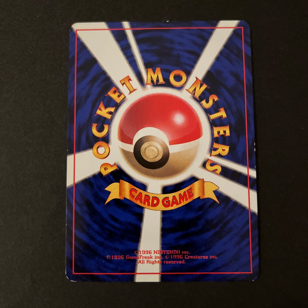 ポケモンカード旧裏 ディグダ【初版】 1枚の通販 こあら（1961807578