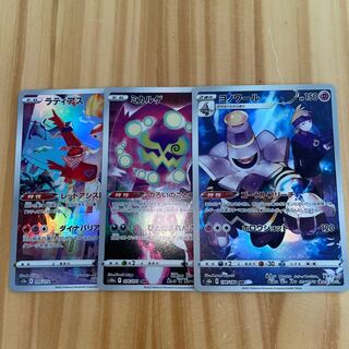 美品】ラティアス AR ミカルゲCHR ヨノワールCHR ポケモンカード 1枚の