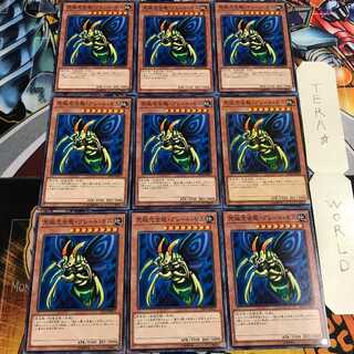 究極完全態グレートモス」の激安通販 | magi