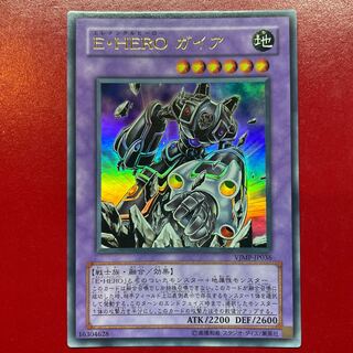 遊戯王 E・HEROガイア 【VJMP】ウルトラ 1枚の通販 KKまや@プロフ必読