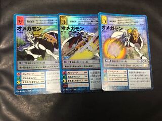 デジモンカード オメガモン」の激安通販 | magi