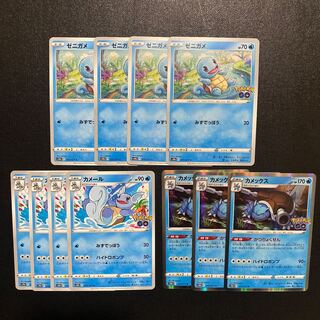 カメックス R 017/071 カメール ゼニガメ 進化ライン ポケモンGO 11枚