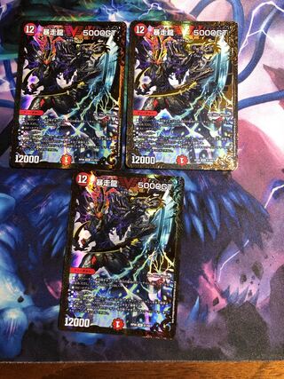 暴走龍 5000GT(ウルトラゴールデンカード仕様) VIC G1/G5 1枚の通販