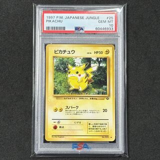 ポケモンカード 旧裏 ピカチュウ PSA10 ポケモンジャングル 1枚の通販