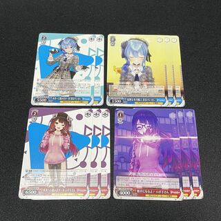 ヴァイスシュヴァルツ ホロライブ すいせい」の激安通販 | magi