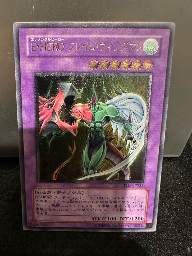 遊戯王 E・HERO フレイム・ウィングマン 英語 1st ウルトラ PSA9