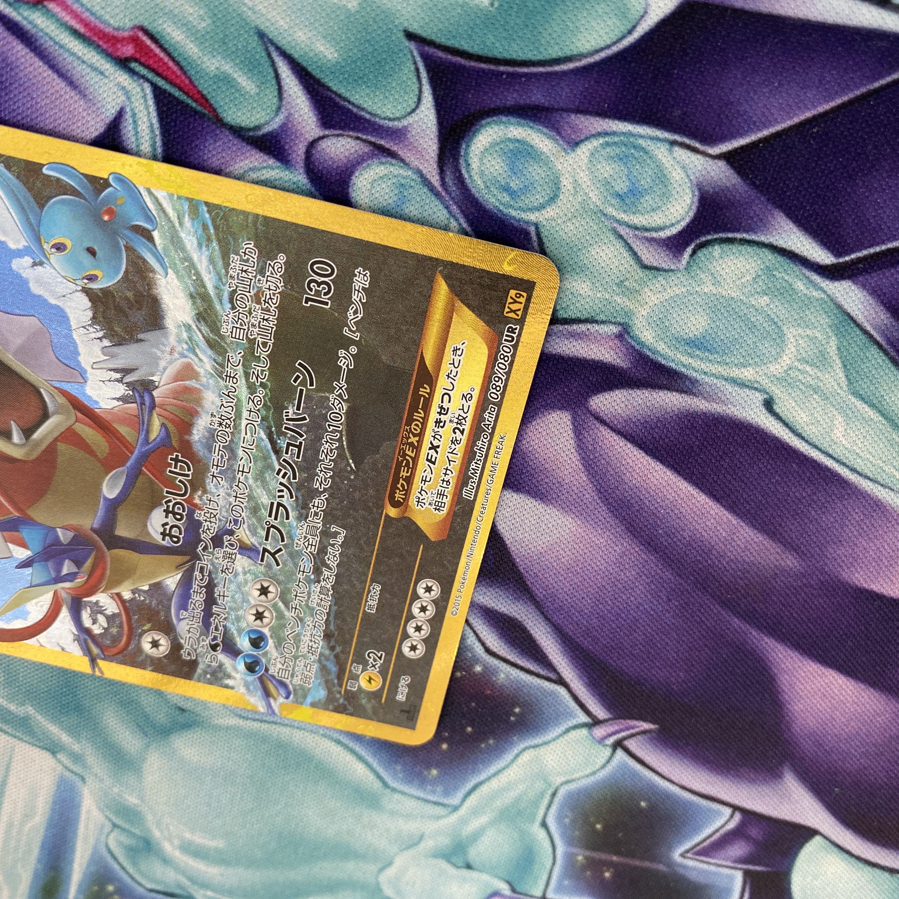 ポケモンカード ギャラドスEX UR 1枚の通販 TT shop（1060600158） | magi