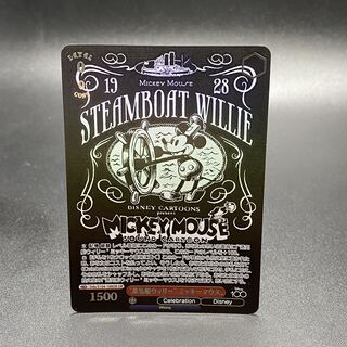 PSA10ミッキー2023STEAMBOAT WILLIE蒸気船ウィリー ARS10 PSA 10