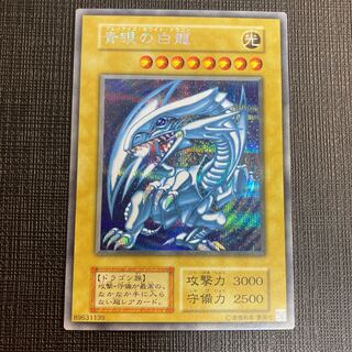 遊戯王 25th 海馬セット 40個 青眼の究極竜 ブルーアイズ 青眼の白龍