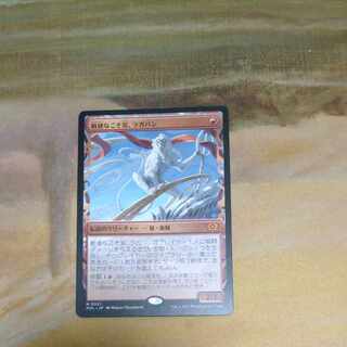 敏捷なこそ泥、ラガバン」の激安通販 | magi