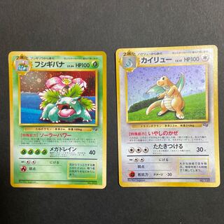 カイリュー ANA」の激安通販 | magi