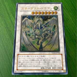 スターダスト レリーフ」の激安通販 | magi