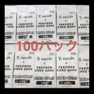 長場 イーブイ」の激安通販 | magi