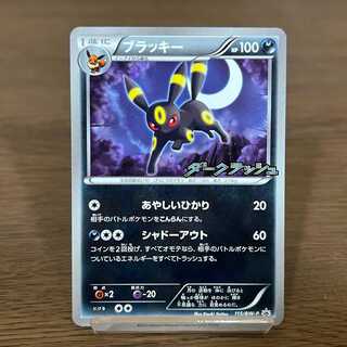 ブラッキー PROMO プロモ 115/BW-P ダークラッシュ ポケモンカード