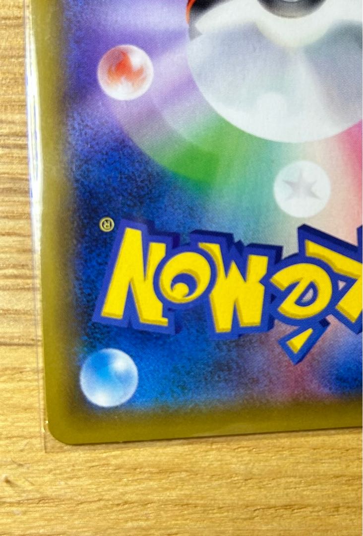 エリカのおもてなし SR 107/095 1枚の通販 おっづー（479940834） | magi