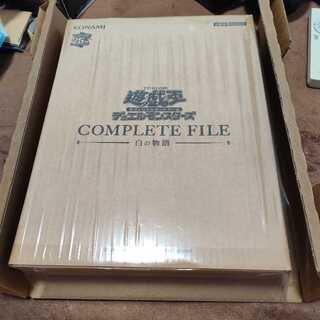 COMPLETE FILE −白の物語− 未開封BOX」の激安通販 | magi