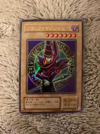 ブラックマジシャン 2期」の激安通販 | magi