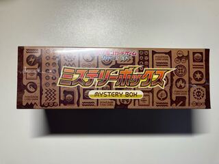 ミステリーボックス」の激安通販 | magi