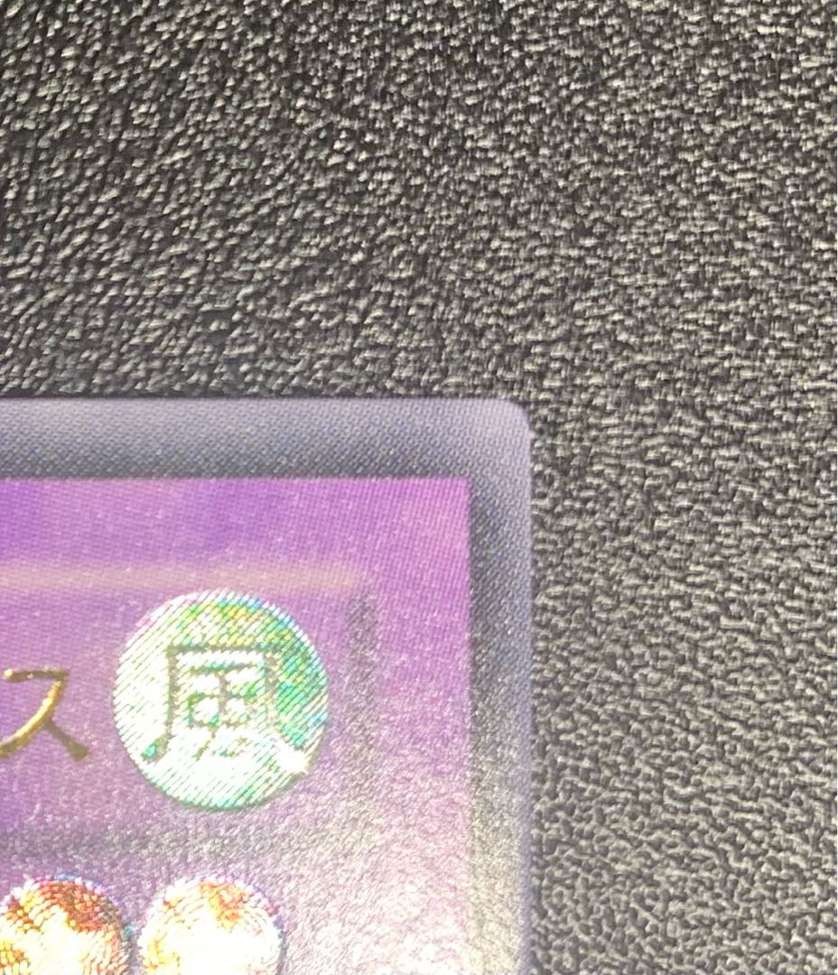 E・HEROストームネオス レリーフ psa10 PSA10鑑定済〕EHEROストーム